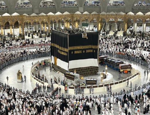 Al-K'aba (Kaaba)