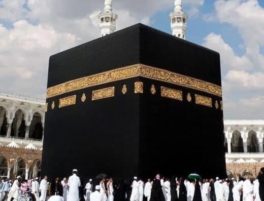 Al-K'aba (Kaaba)