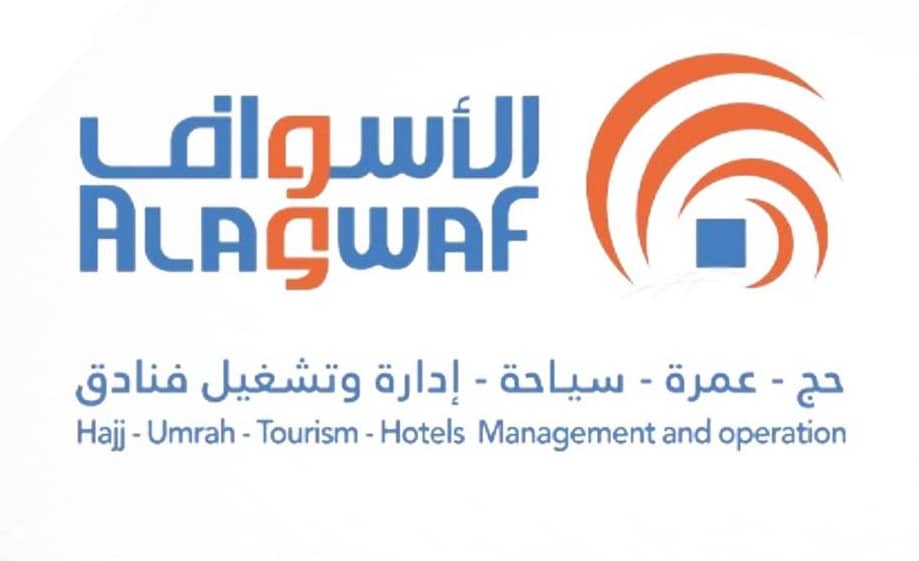 مكتب الأسواف للحج والعمرة