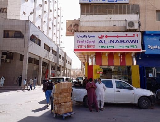 النبوي للعمرة