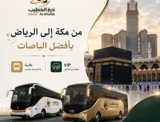 حملة درة الخطيب