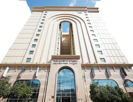 حملة درة الهدي للعمرة والزيارة