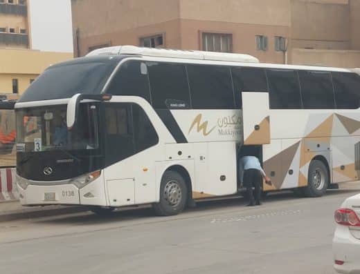 البيان للرحلات