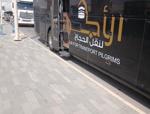 شركة ركن الاجور لخدمات حجاج الداخل