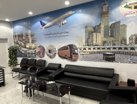 قافلة الأجور للسفر والسياحة