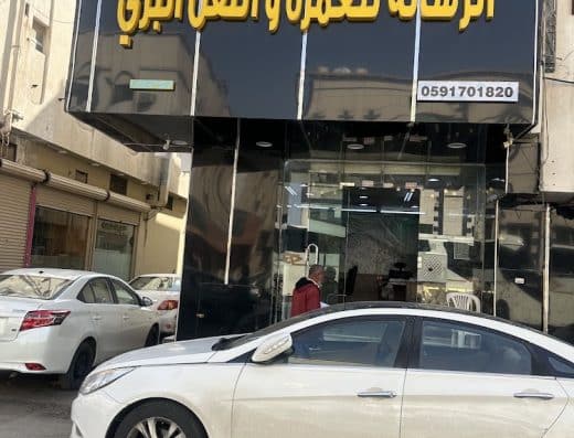 الرسالة للعمره والزياره وتاجيرالحافلات