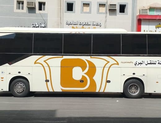 حملة الرساله للعمره والزياره