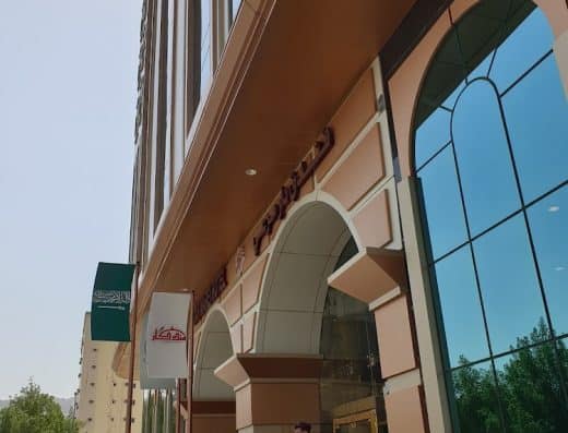 حملة مندكار للحج والعمرة