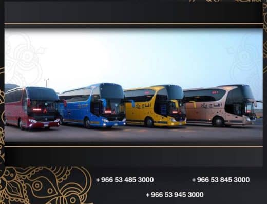 شركة افاج العالمية