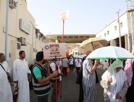 شركة الأبرار لخدمات حجاج الداخل