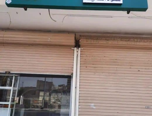 شركة الذاكرين المحدودة لخدمة حجاج الداخل