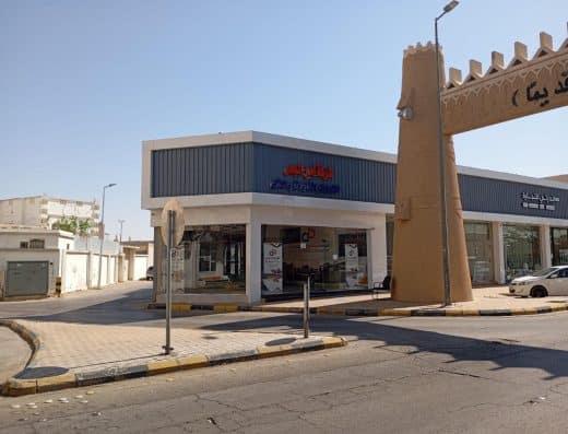 شركة امير البحر للعمرة وتاجير الحافلات