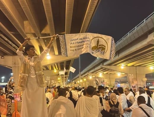 شركة بلاد الحرمين للحج والعمرة ذ.م.م.
