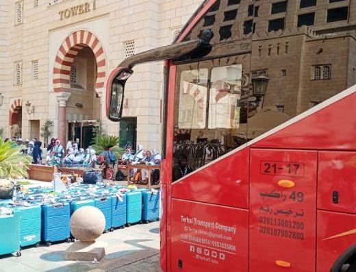 شركة ترحال لنقل الحجاج والمعتمرين