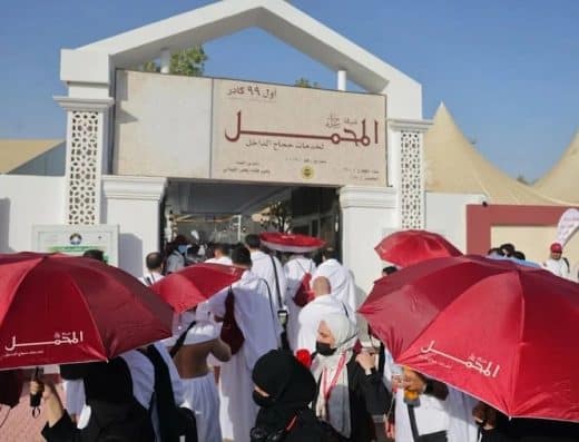 شركة حملة المحمل لخدمات حجاج الداخل – Al-Mahmal Company For Hajj
