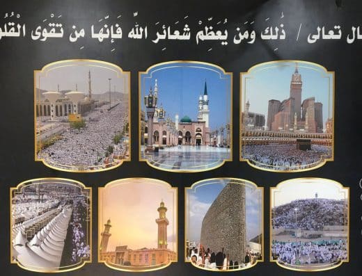 شركة ركن الأجور لخدمات حجاج الداخل