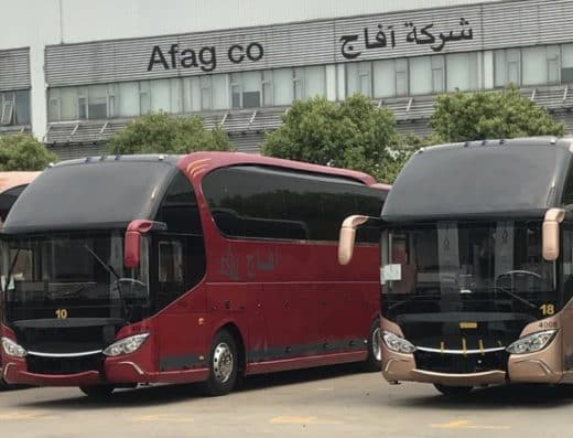 شركة افاج العالمية